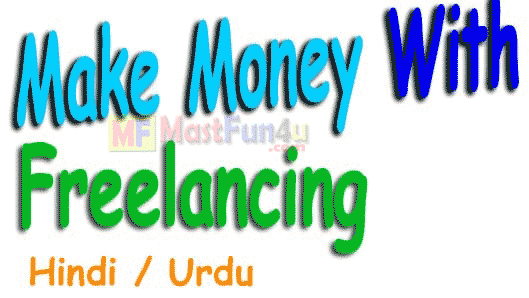 what-is-freelance-in-urdu-make-money