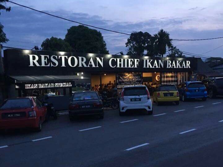 Restoran Chief Ikan Bakar