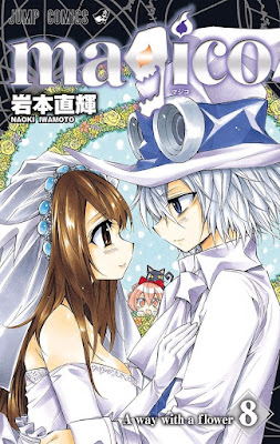 magico 第01-08巻 magico 第01-08巻 raw zip dl