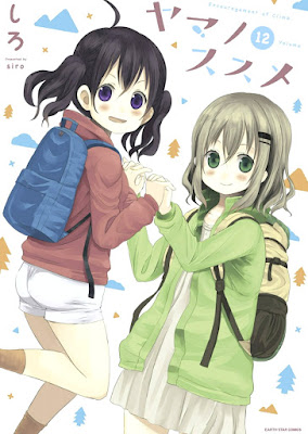ヤマノススメ raw zip dl