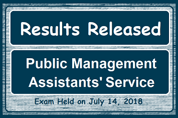 Results Released  : Provincial Public Management Assistants' Service in Northern Province