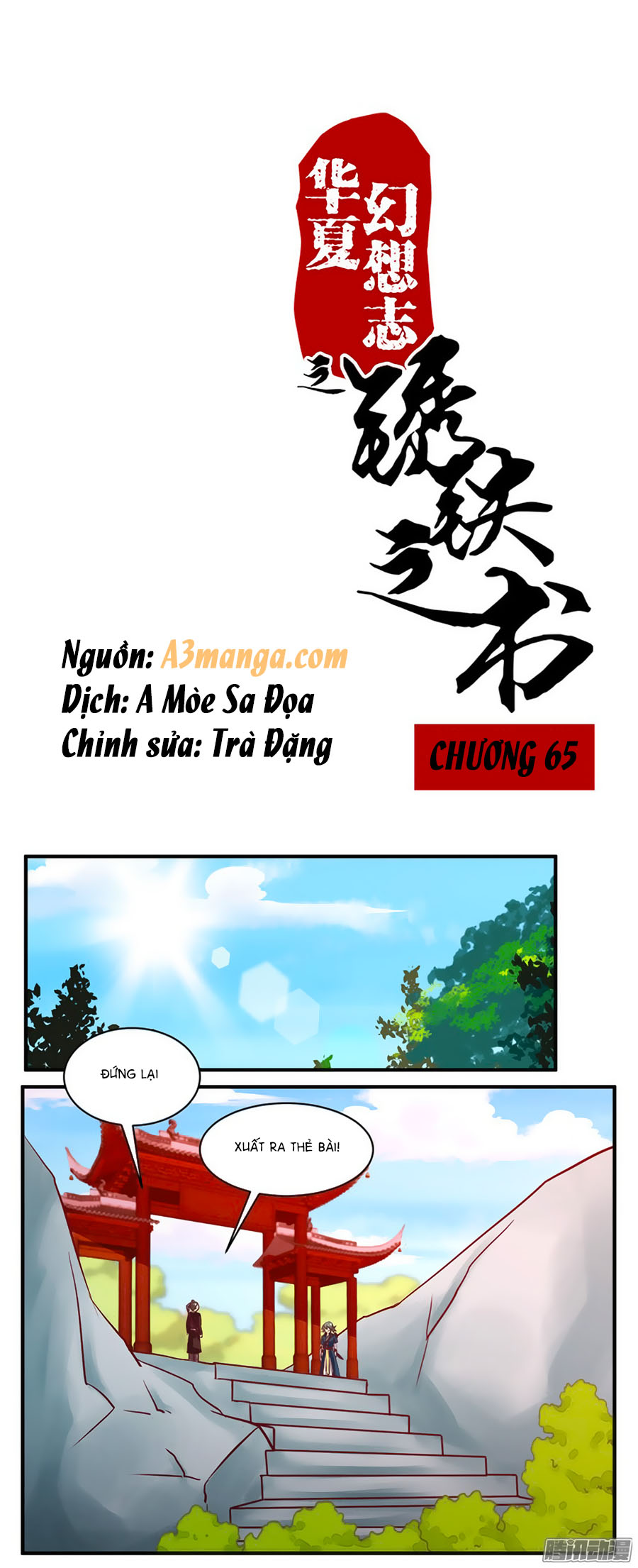 Tú Thiết Chi Thư - Chương 65 - Trang 1