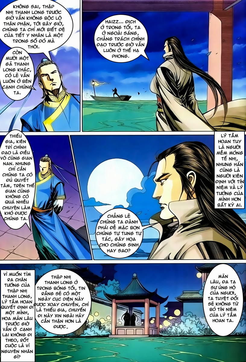 Cổ Long Quần Hiệp chap 53