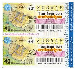 Is Online Lottery Legal Is Online Lottery Legal