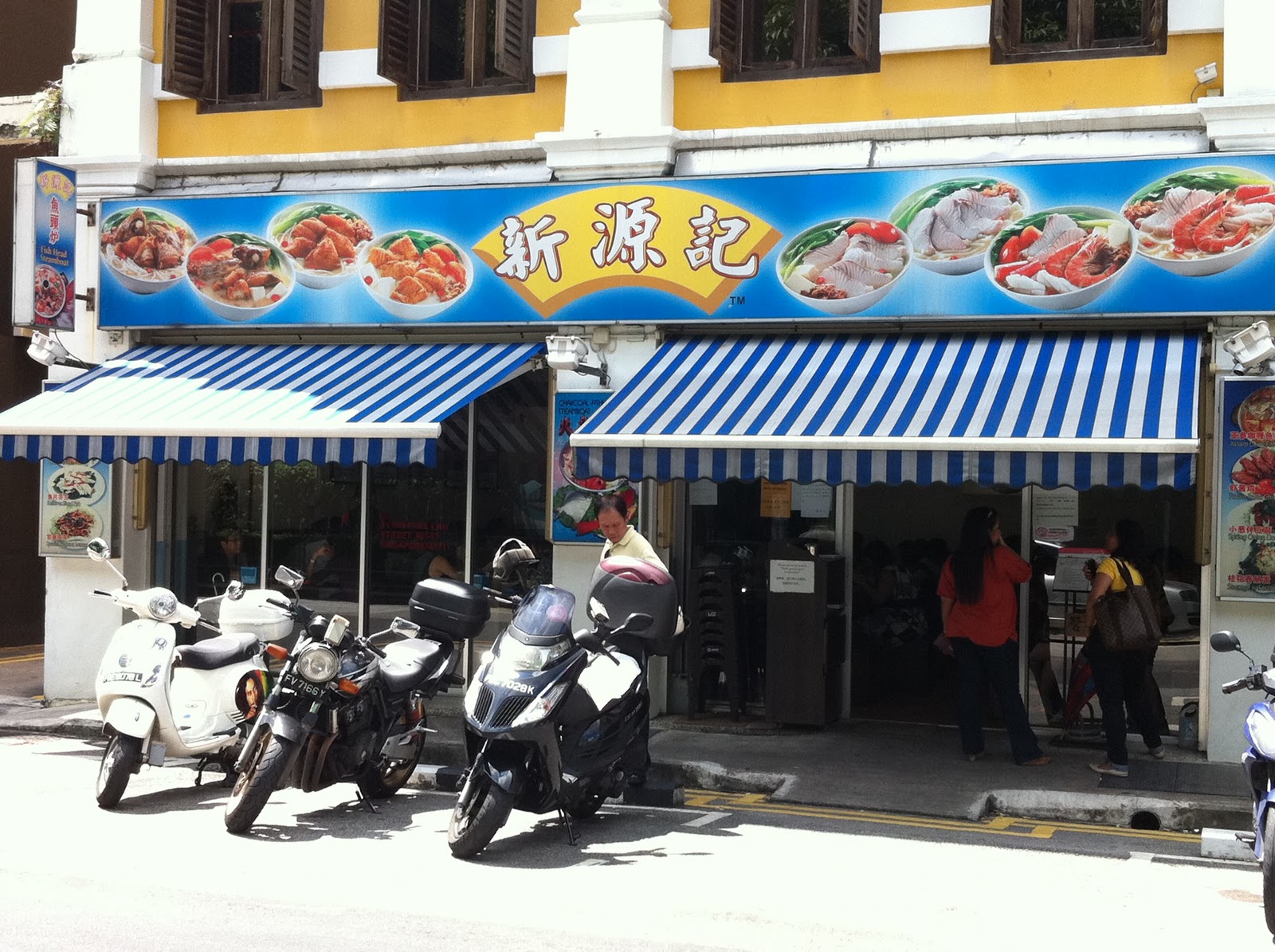 FoodieFC Xin Yuan Ji 新源记 (Tan Quee Lan Street)