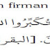 Tuntunan Idhul Fitri thumbnail