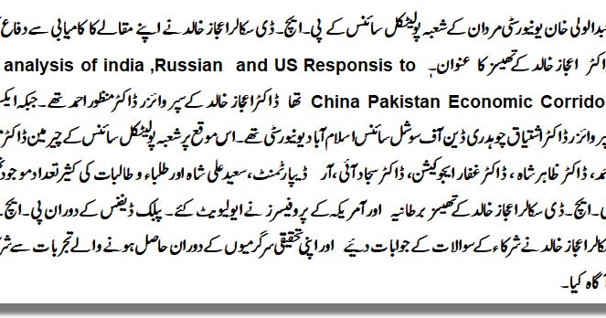 Title of dissertation in hec means picture