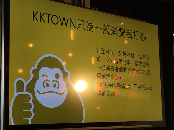KKTOWN, KKBOX