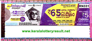 kerala lottery 18/3/2018, kerala lottery result 18.3.2018, kerala lottery results 18-03-2018, pournami lottery RN 331 results 18-03-2018, pournami   lottery RN 331, live pournami lottery RN-331, pournami lottery, kerala lottery today result pournami, pournami lottery (RN-331) 18/03/2018, RN   331, RN 331, pournami lottery R331N, pournami lottery 18.3.2018, kerala lottery 18.3.2018, kerala lottery result 18-3-2018, kerala lottery result   18-3-2018, kerala lottery result pournami, pournami lottery result today, pournami lottery RN 331, www.keralalotteryresult.net/2018/03/18 RN-331  -live-pournami-lottery-result-today-kerala-lottery-results, keralagovernment, result, gov.in, picture, image, images, pics, pictures kerala lottery, kl   result, yesterday lottery results, lotteries results, keralalotteries, kerala lottery, keralalotteryresult, kerala lottery result, kerala lottery result live,   kerala lottery today, kerala lottery result today, kerala lottery results today, today kerala lottery result, pournami lottery results, kerala lottery result   today pournami, pournami lottery result, kerala lottery result pournami today, kerala lottery pournami today result, pournami kerala lottery result,   today pournami lottery result, pournami lottery today result, pournami lottery results today, today kerala lottery result pournami, kerala lottery   results today pournami, pournami lottery today, today lottery result pournami, pournami lottery result today, kerala lottery result live, kerala lottery   bumper result, kerala lottery result yesterday, kerala lottery result today, kerala online lottery results, kerala lottery draw, kerala lottery results,   kerala state lottery today, kerala lottare, kerala lottery result, lottery today, kerala lottery today draw result, kerala lottery online purchase, kerala   lottery online buy, buy kerala lottery online