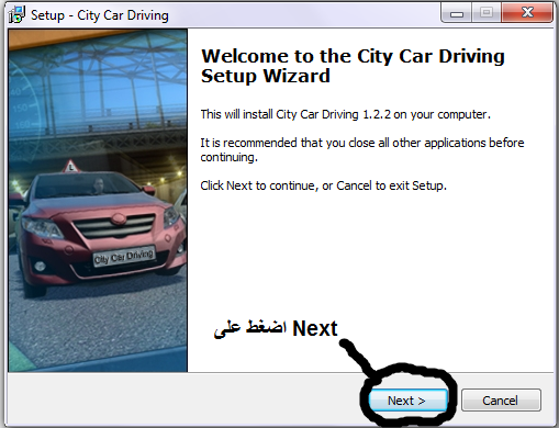 Номера сити кар. City car Driving активация. City car Driving серийный номер. Серийный номер City car Driving домашняя версия. Активации-City car Driving код активации.