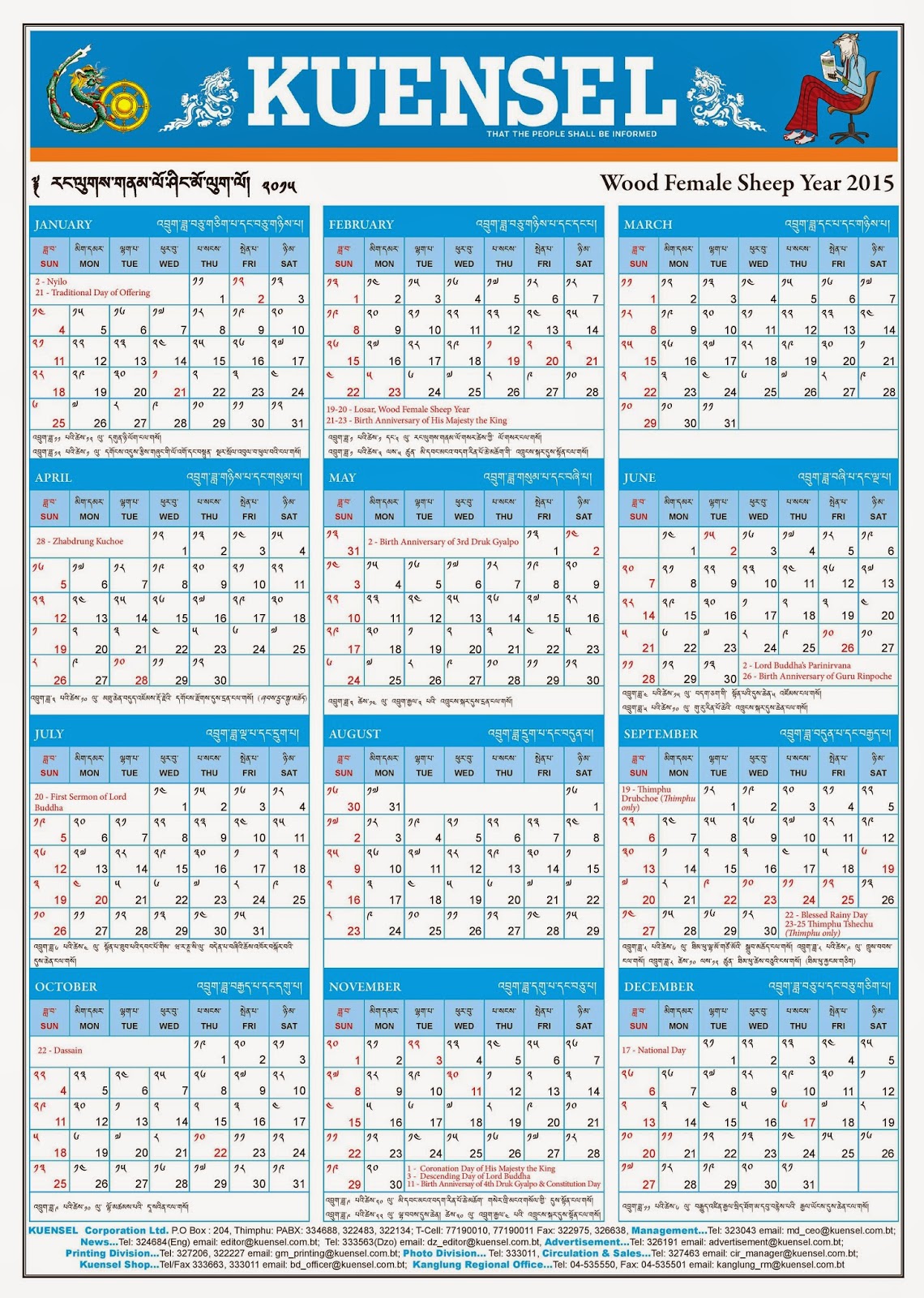 Official Softwares Store KUENSEL CALENDAR 2015 FREE DOWNLOAD
