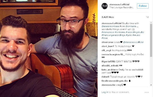 tromaktiko | Lamianow.gr