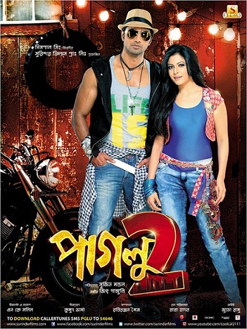 bangla movies songs mp3 bangla movies songs mp3