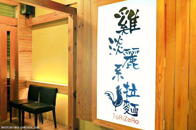 整碗拉麵被叉燒蓋滿滿！師承拉麵之神，日本道地雞淡麗系拉麵全新開幕！