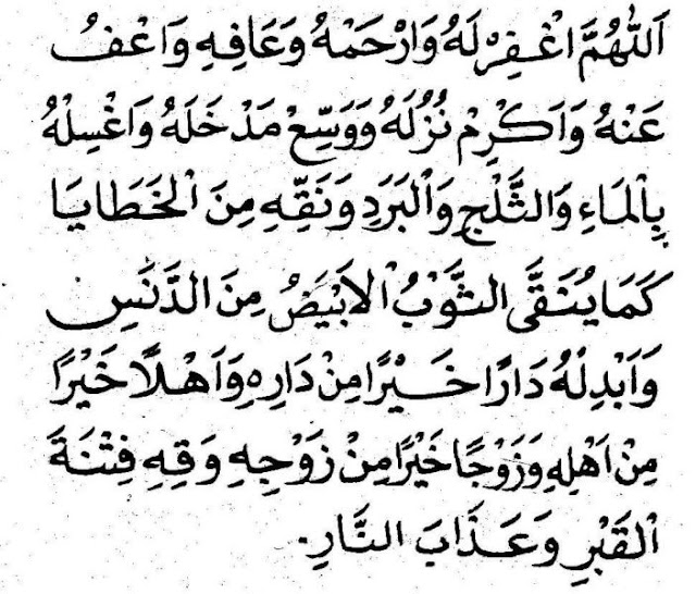 Niat Sholat Mayit Beserta Tata Cara dan Lengkap dengan Doanya Niat Sholat Mayit Beserta Tata Cara dan Lengkap dengan Doanya