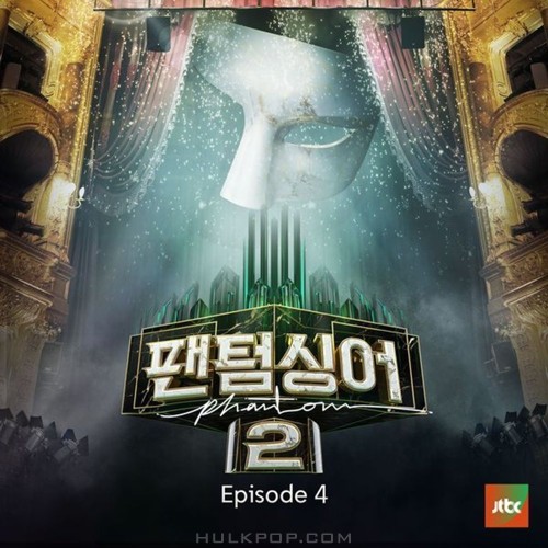 Various Artists – Phantom2 episode 4