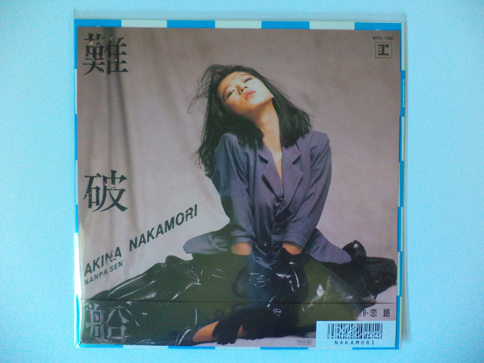CCLemon99: Akina Nakamori Singles Box 1982-1991 [PART 2]