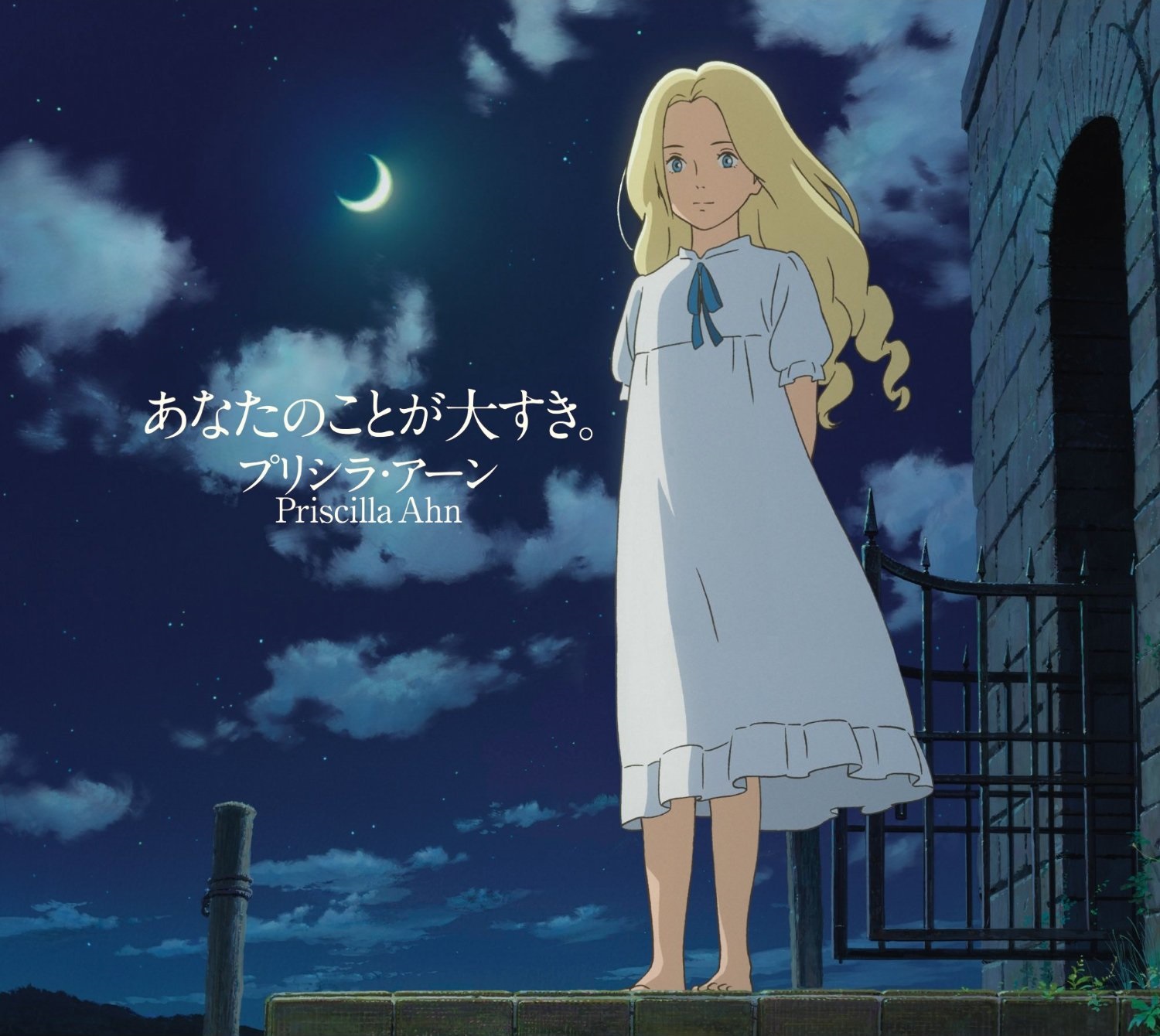 Get The Musical Topic Of Omoide No Marnie Candidate For The Oscar In Free Get Wallpaper The Musical Topic Of Omoide No Marnie Candidate For The Oscar In Free
