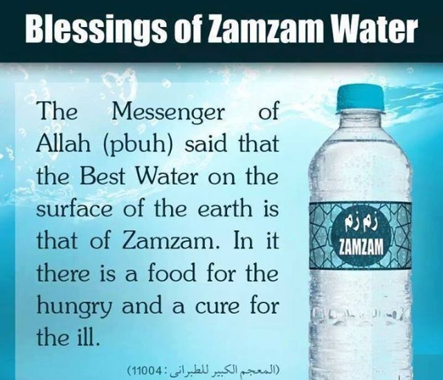 How to drink Zamzam water?