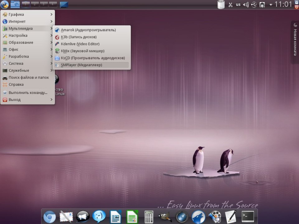 Графическая система linux. Линукс новая Операционная система. Актуальная версия линукс. Красивый Linux. Linux последняя версия.