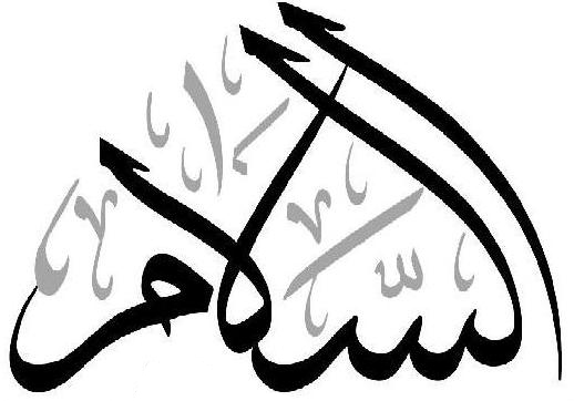 صور عن السلام-أجمل الصور المعبرة عن السلام وأروعها | معلومة في صورة صور عن السلام-أجمل الصور المعبرة عن السلام وأروعها | معلومة في صورة