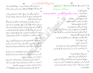 038-Zulmat Ka Dewta, Imran Series By Ibne Safi (Urdu Novel)