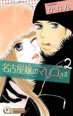 名古屋嬢シリーズ 全部完結してます raw zip dl