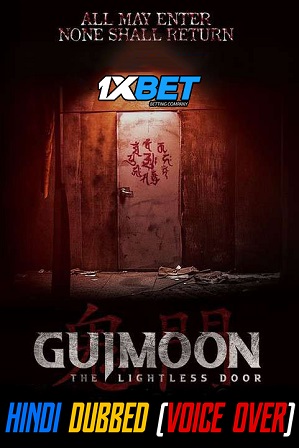 Guimoon: The Lightless Door (2021) 750MB Full Hindi Dubbed (Voice Over) Dual Audio Movie Download 720p WebRip [1XBET]