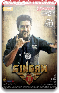 singam 2 tamil movie free download singam 2 tamil movie free download