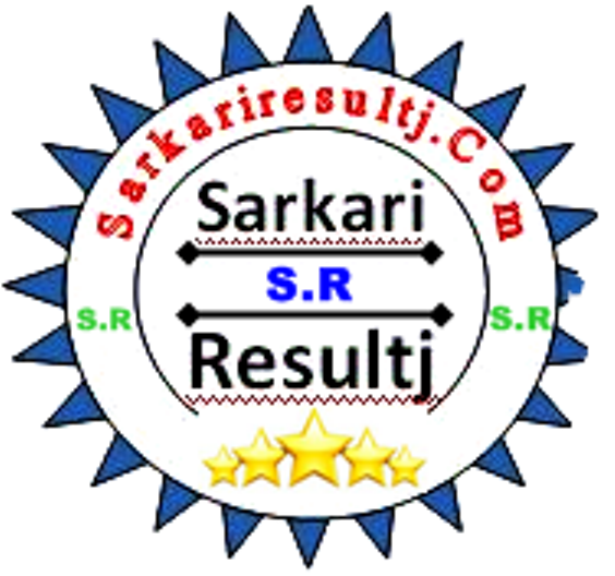 Sarkari Resultj