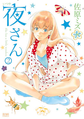 夜さん raw zip dl