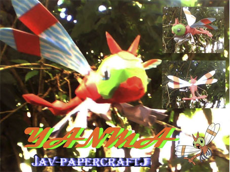 Pokemon Yanma Papercraft