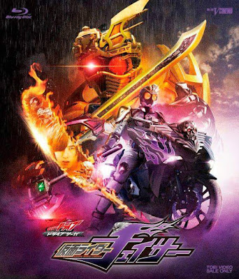 Kamen Rider Drive Saga: Kamen Rider Chaser