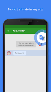 Google Translate v5.28.0.RC05.242803286 APK Google Translate v5.28.0.RC05.242803286 APK