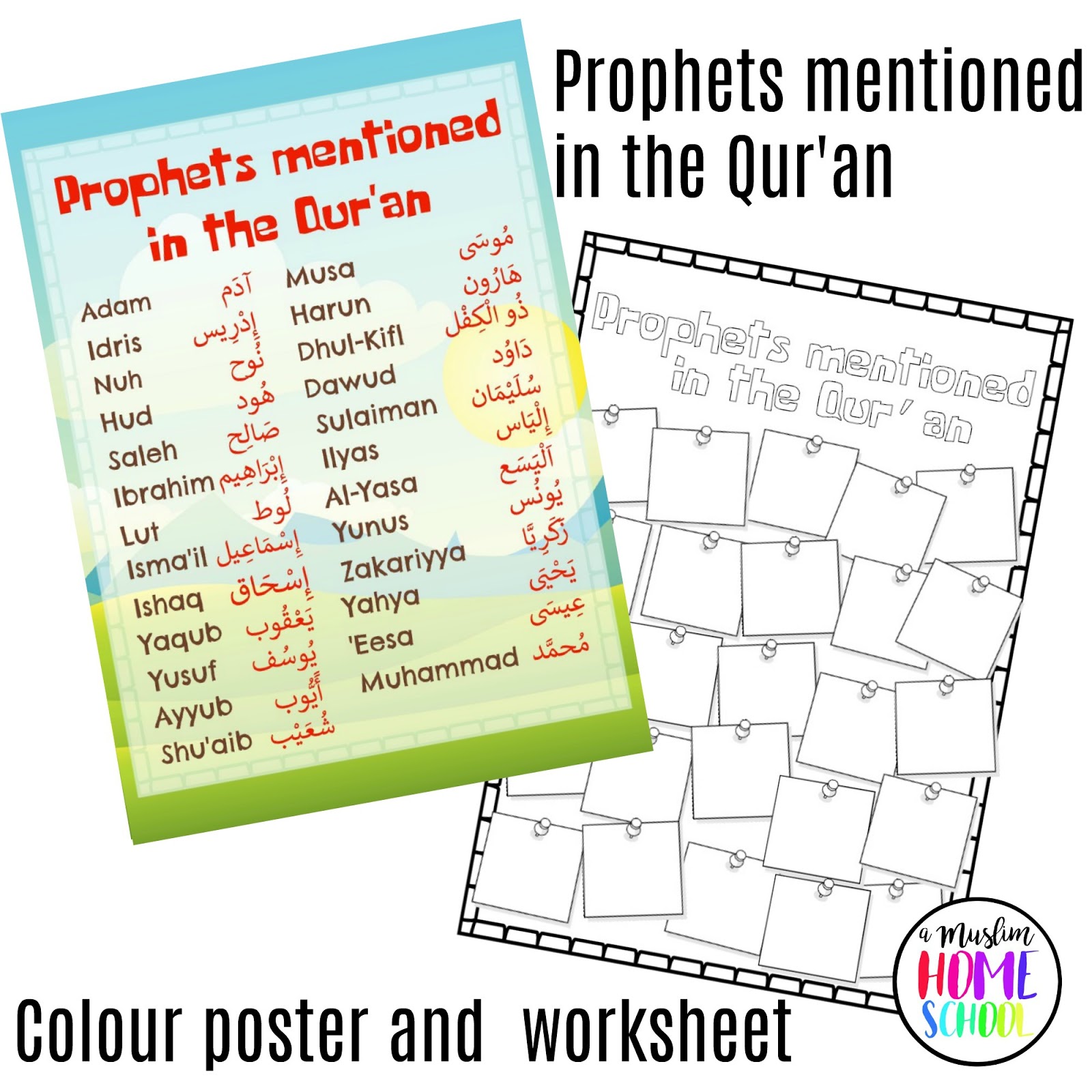 a muslim homeschool Stories of the Prophets time line printable