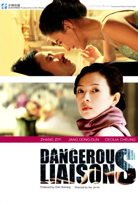 Dangerous Liaisons (2012) China Movie ~ Watch online Movie Dangerous Liaisons (2012) China Movie ~ Watch online Movie