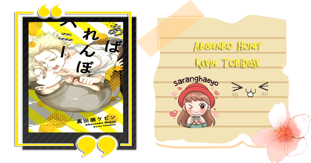 [Reseña] Abarenbo honey FantasyVortex