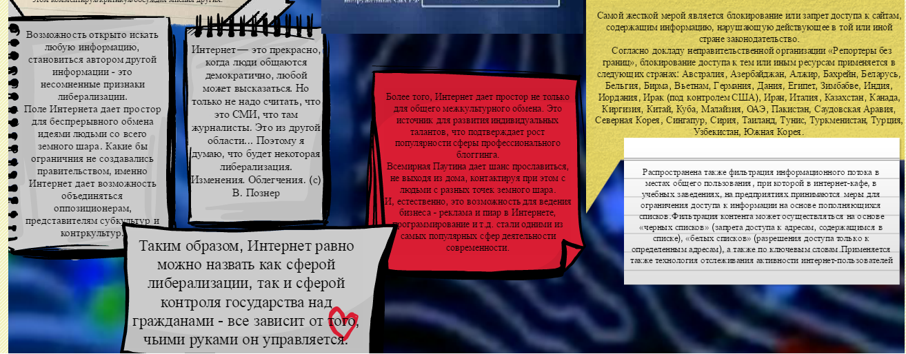 интердоска урок центнер 3 класс демидова