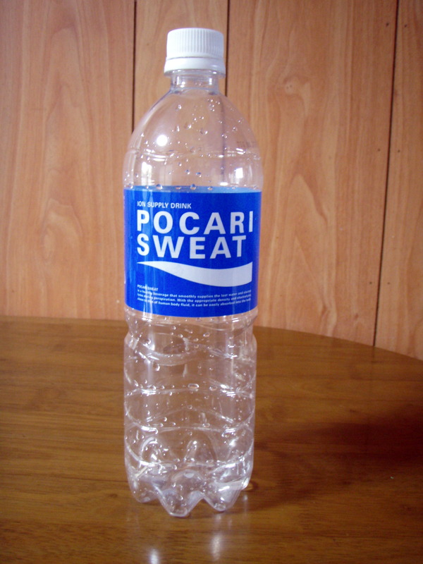 Hokkaido Kudasai Pocari Sweat