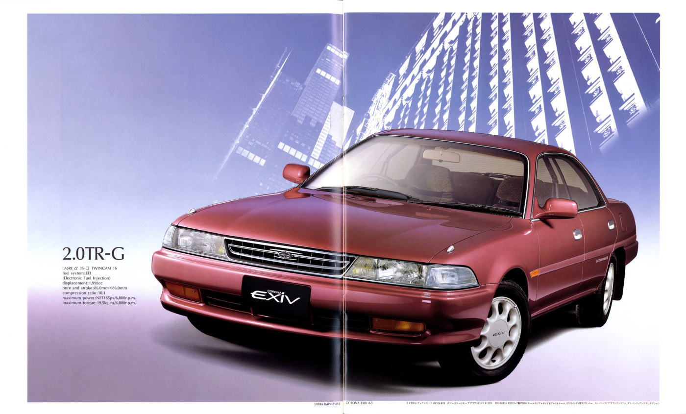 тойота корона каталог. тойота корона премио. тойота корона премио 2 поколение. тойота corona premio. тойота корона t170.