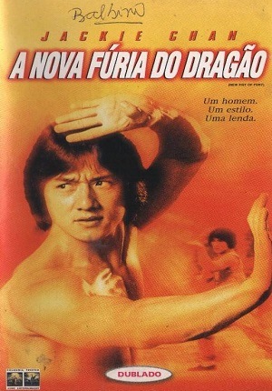A Nova Fúria do Dragão A Nova Fúria do Dragão