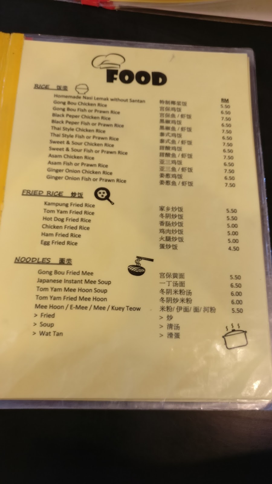 It S About Food Sister Lai Kitchen 麗姐小廚 Jalan Sekolah