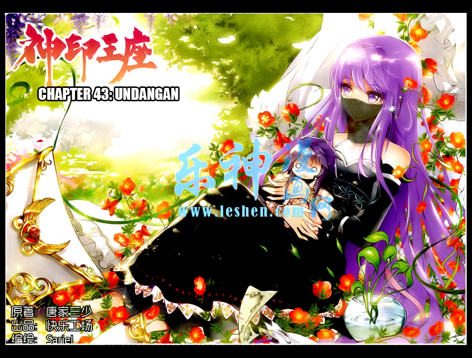 Shen Yin Wang Zuo Chapter 81