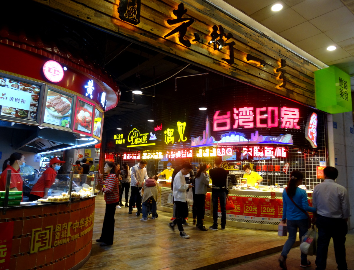 TRAVEL AND LIFESTYLE DIARIES Xiamen, China Zhongshan Lu Pedestrian