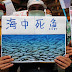 Báo Đài Loan: Formosa bị cưỡng bách nộp 500 triệu Mỹ kim