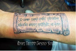 Gayatri Mantra Tattoo Design