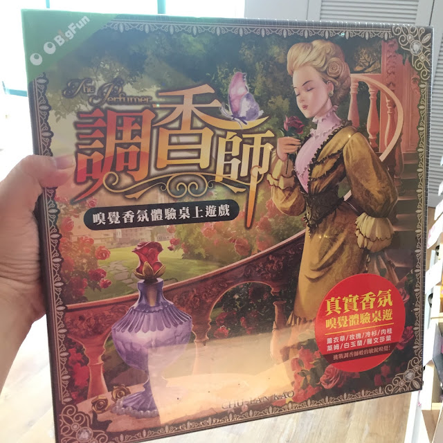 新北鶯歌。亞洛美精靈國度