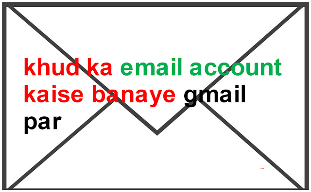 new email account kaise banaye gmail par