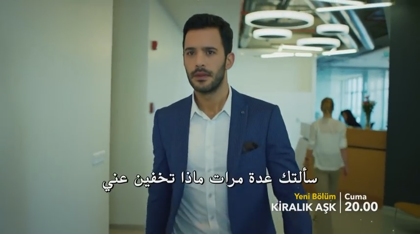 مسلسل حب للايجار Kiralik Ask الحلقة 47 مترجمة للعربية Hd Film Serie