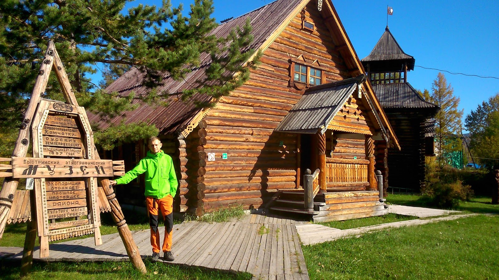 Эссо анавгай. При использовании эссо с демонстрацией. Камчатский край, эссо, администрация. Эссо в руках. При использовании эссо с демонстрацией.